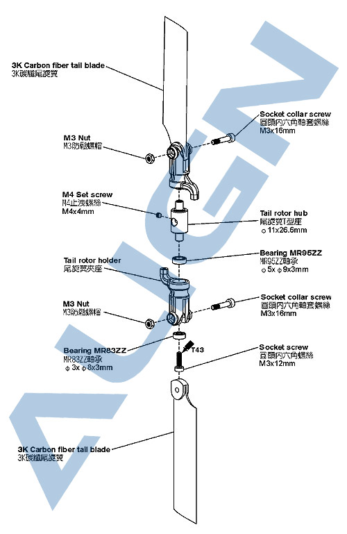 画像: ALIGN 600CF/600ESP/600N専用  ベアリング (MR83ZZ/MR95ZZ)    