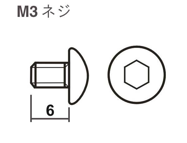 画像: T-REX JAPAN   M3X6ボタンヘッドスクリュー（10本入）