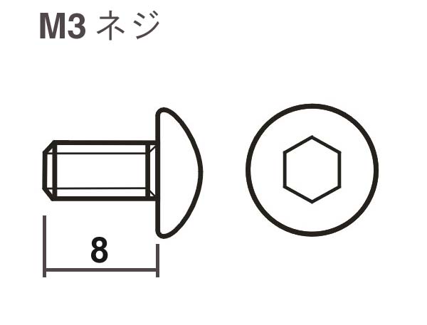 画像: T-REX JAPAN   M3X8ボタンヘッドスクリュー（10本入）  