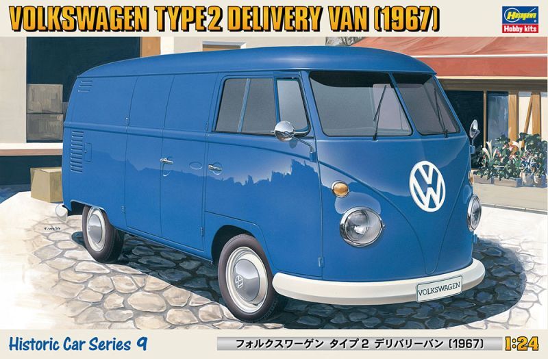 画像1: ハセガワ HC9 1/24 フォルクスワーゲン タイプ2 デリバリーバン “1967”   