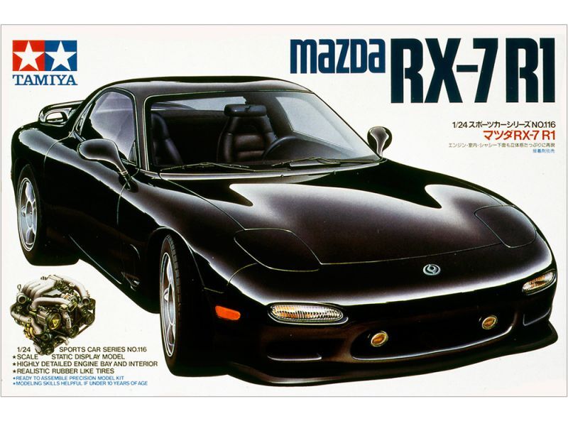 画像: タミヤ (116) 1/24 (1991年) マツダ RX-7 R1     