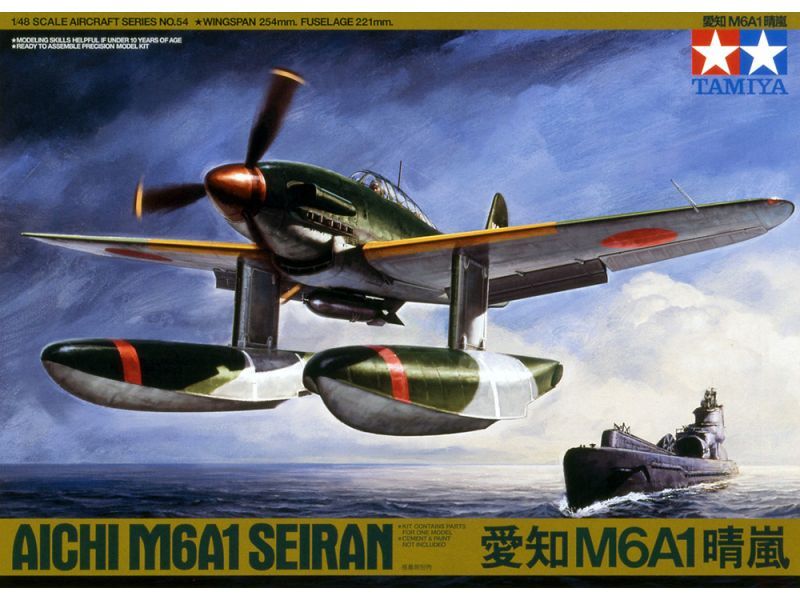 画像: タミヤ（61054）1/48 愛知 M6A1 晴嵐 （せいらん）     