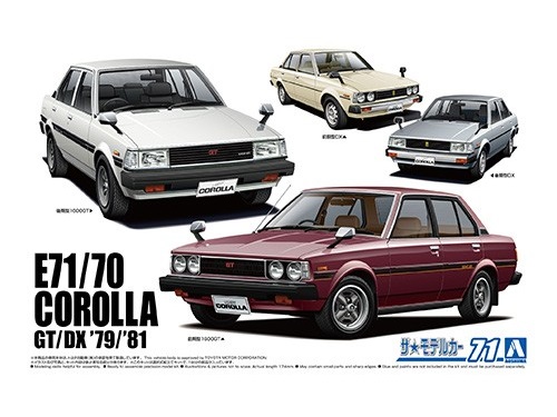 画像1: アオシマ (71) 1/24 (1979年) トヨタ E71/70 カローラセダン GT/DX '79     