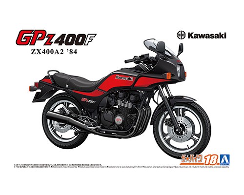 画像1: アオシマ (18) 1/12（2002年) カワサキ ZX400A2 GPz400F '84  