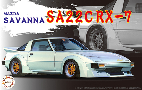 画像1: フジミ 1/24 ID80 マツダ サバンナ SA22C RX-7  