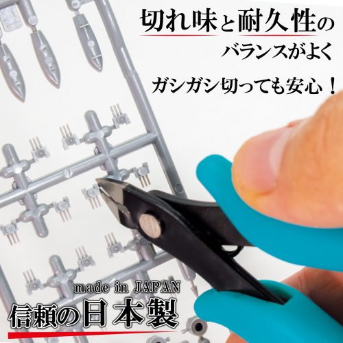 画像: ミネシマ   (D-22)  精密ニッパー【ネコポス便対応】  