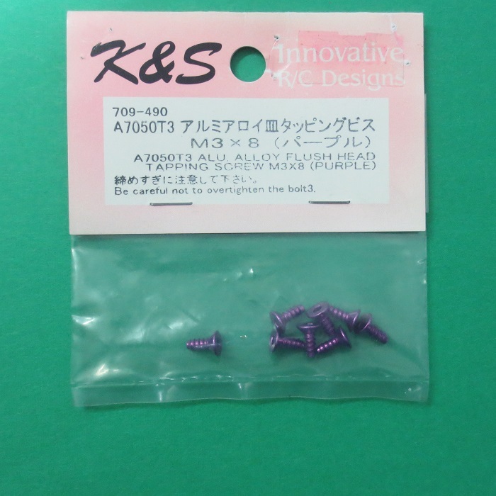 画像1: K&S  (709)  アルミアロイ皿タッピングビス M3x8 パーブル【ネコポス・クロネコゆうパケット対応】  