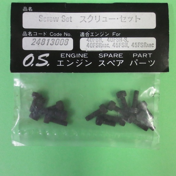 画像1: 小川精機 24813008 スクリューセット 40FSR/40FSR-S/ABC/45FSR/45FSR/ABC【ネコポス対応】