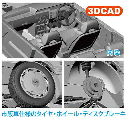 画像: ハセガワ HC29 1/24 (1985年) ニッサン スカイライン GTS-R（R31）  