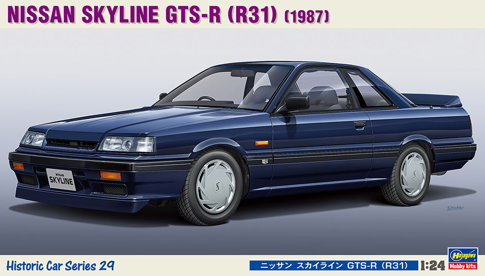画像1: ハセガワ HC29 1/24 (1985年) ニッサン スカイライン GTS-R（R31）  