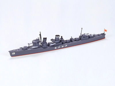 画像1: タミヤ 405 1/700 日本駆逐艦 綾波 （あやなみ）    