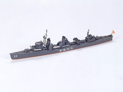 画像1: タミヤ 404 1/700 日本駆逐艦 初雪 （はつゆき）    