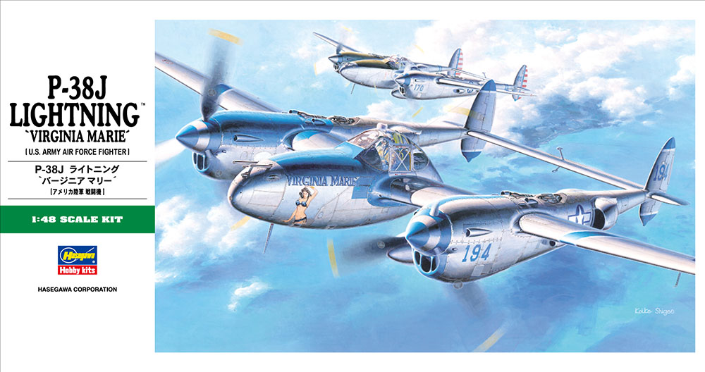 画像: ハセガワ (JT1) 1/48 P-38J ライトニング “ヴァージニア マリー  