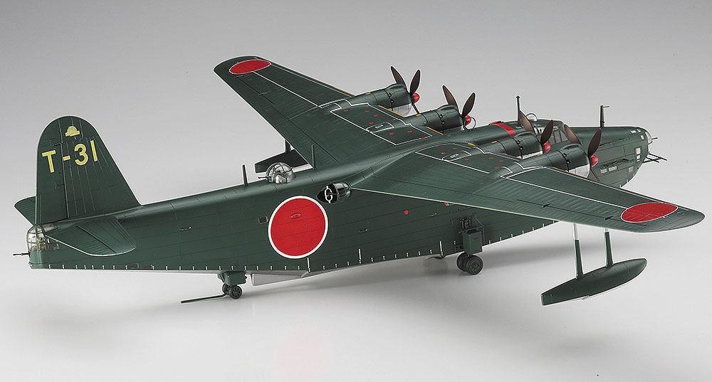 画像: ハセガワ  (E45)  1/72 川西 H8K2 二式大型飛行艇 一ニ型  