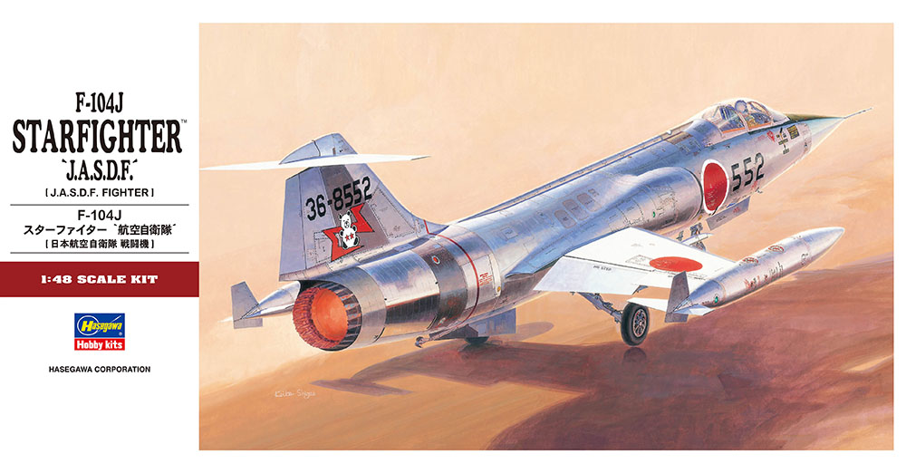 画像: ハセガワ  (PT18)  1/48 F-104J スターファイター 航空自衛隊  