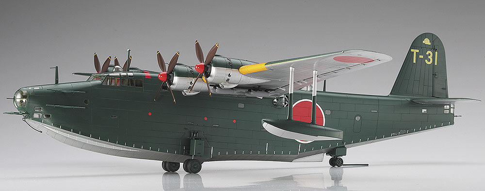 画像: ハセガワ  (E45)  1/72 川西 H8K2 二式大型飛行艇 一ニ型  