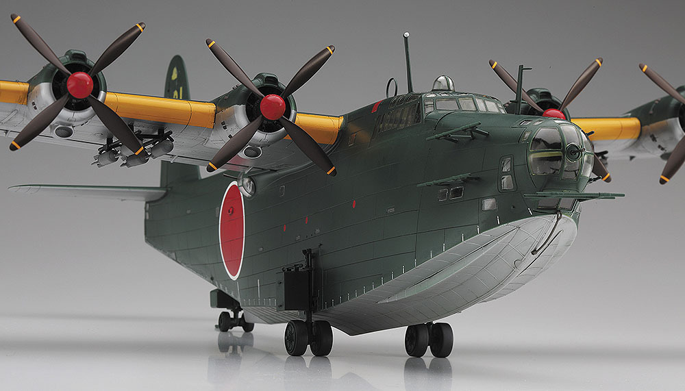 画像: ハセガワ  (E45)  1/72 川西 H8K2 二式大型飛行艇 一ニ型  