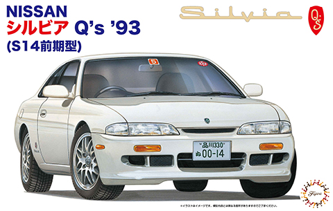 画像1: フジミ (ID48) 1/24 シルビアQ's'93（S14前期型） 