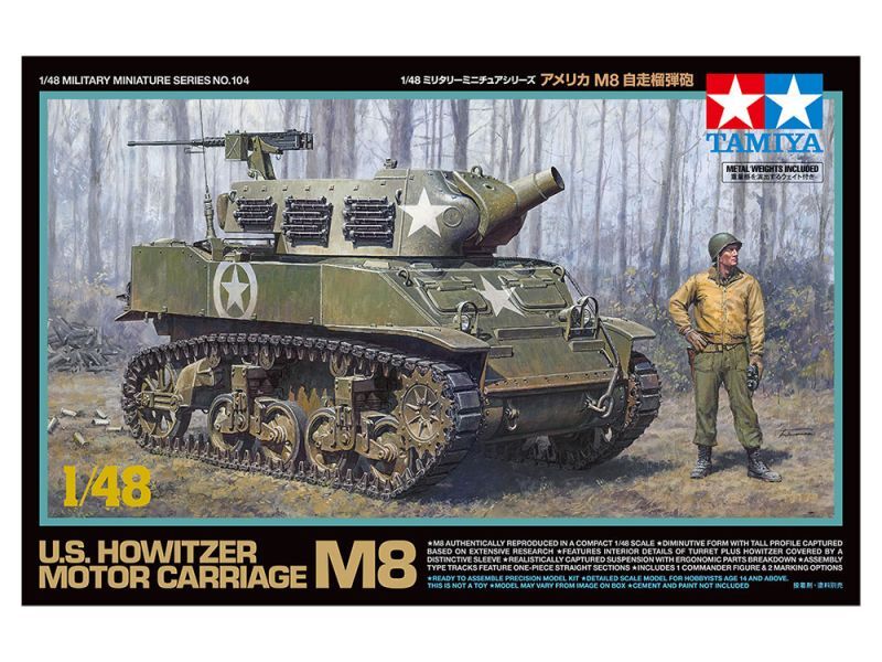 画像: タミヤ (32604) 1/48 (1942年) アメリカ M8 自走榴弾砲    