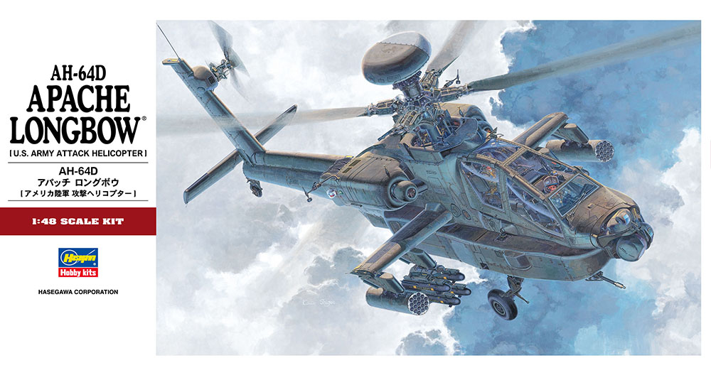 画像: ハセガワ (PT23) 1/48 AH-64D アパッチ ロングボウ   