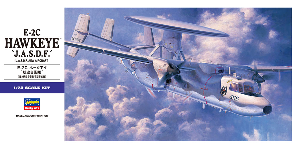 画像: ハセガワ  (E30)  1/72 E-2C ホークアイ “航空自衛隊”  