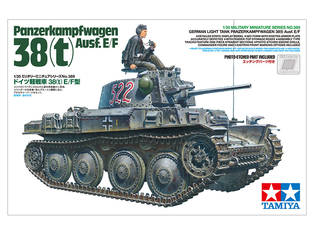 画像: タミヤ (369) 1/35 (1939年) ドイツ軽戦車 38 (t) E/F型    