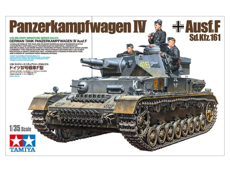 画像: タミヤ (35374) 1/35 ドイツIV号戦車F型  