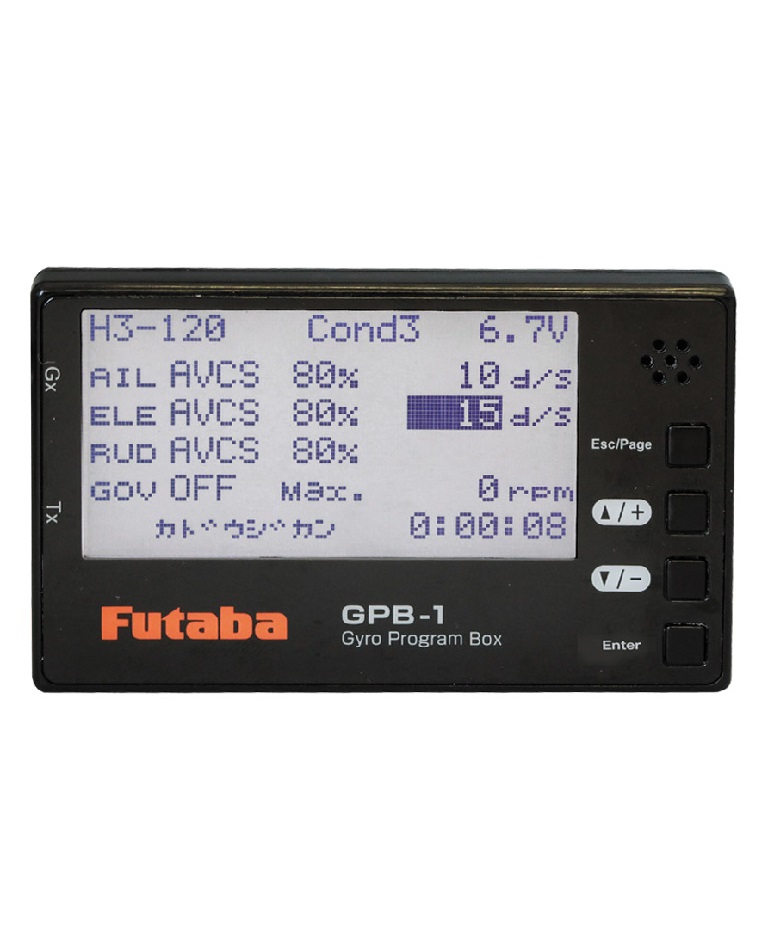 画像1: フタバ  (030789)  GPB-1 CGY760用 セッティング BOX   