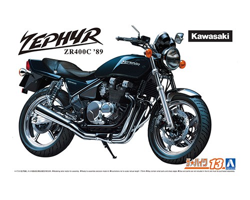 画像1: アオシマ (13) 1/12（1989年) カワサキ ZR400C ZEPHYR '89   