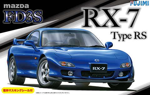 画像1: フジミ (ID36) 1/24 マツダ FD3S RX-7 Type RS  