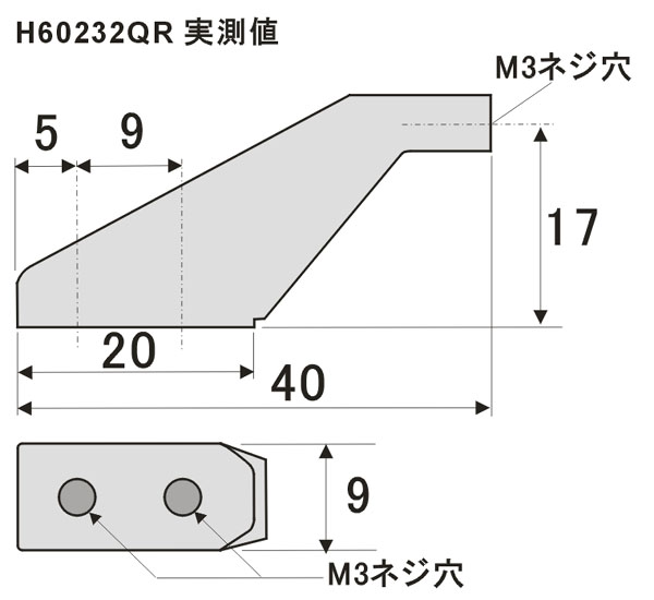 画像: ALIGN 550X/550L/600L用  メタルメインローターホルダーアーム/赤    