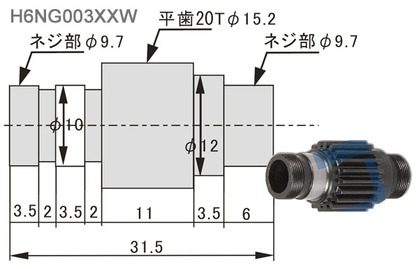 画像: ALIGN 600XN専用  エンジンギアセット 平歯 20T M1【クリックポスト対応】