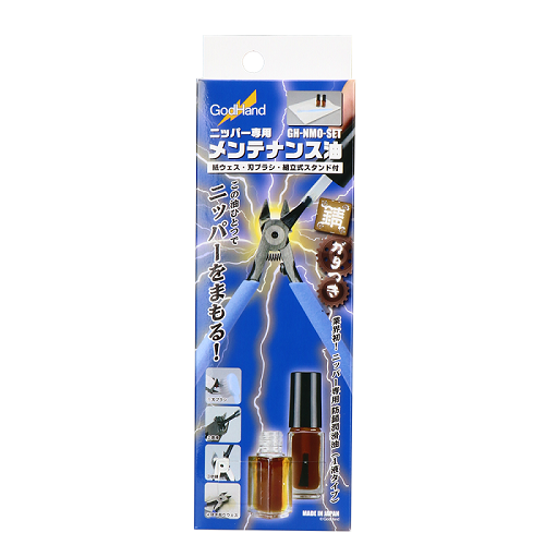 画像: ゴッドハンド  (GH-NMO-SET)  ニッパー専用メンテナンス油【ネコポス便対応】  