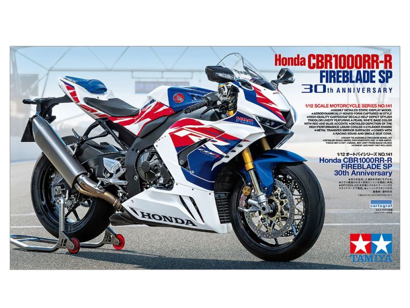 画像: タミヤ (141) 1/12 (1992年) 1/12 Honda CBR1000RR-R FIREBLADE SP 30th Anniversary   