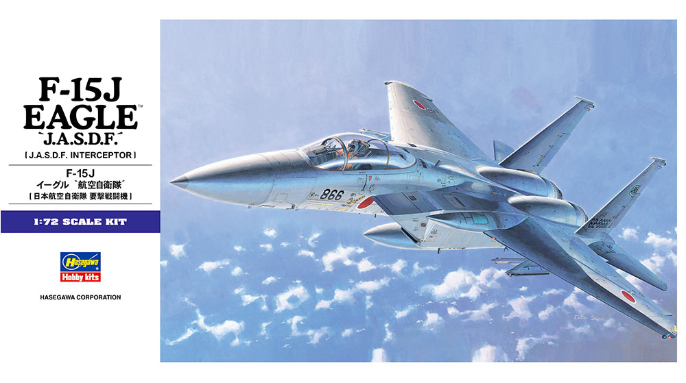 画像: ハセガワ E12 1/72 F-15J イーグル “航空自衛隊”   