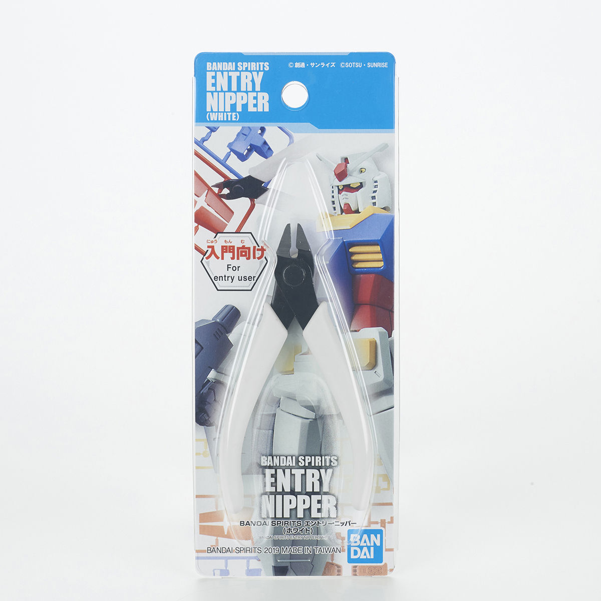 画像: BANDAI (642066)  SPIRITS エントリーニッパー（ホワイト）【ネコポス便対応】