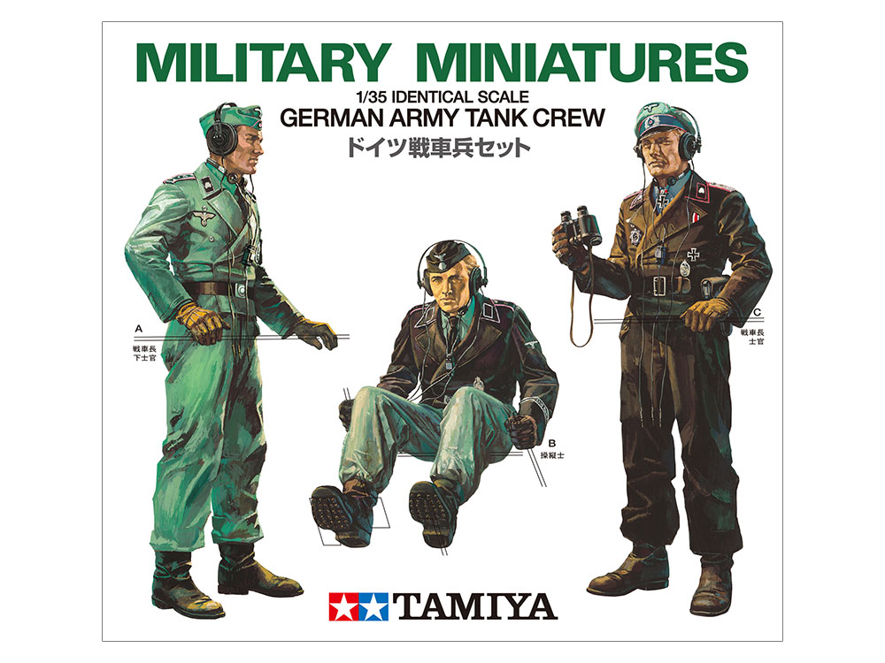 画像: タミヤ（35001）1/35 ドイツ戦車兵セット   