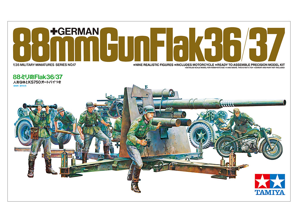 画像: タミヤ（35017）1/35 ドイツ 88mm砲 Flak36/37  