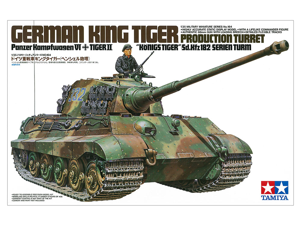 画像: タミヤ (164) 1/35 ドイツ重戦車 キングタイガー （ヘンシェル砲塔）  