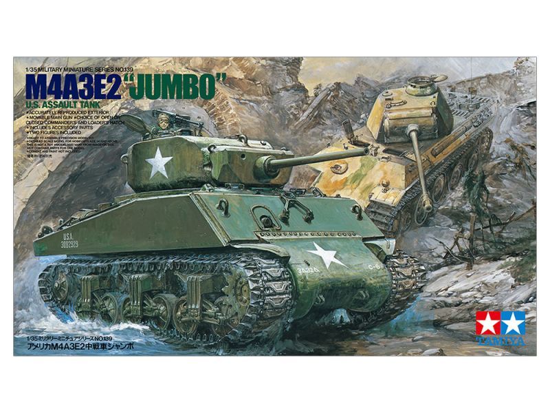 画像: タミヤ (139) 1/35 アメリカ M4A3E2 中戦車ジャンボ   