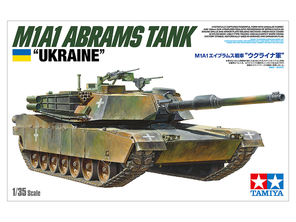 画像: 【限定商品】タミヤ (25216) 1/35 M1A1エイブラムス戦車“ウクライナ軍”  