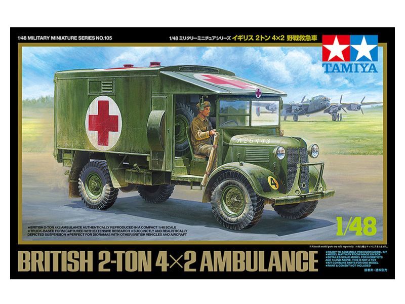 画像: タミヤ (105) 1/48 (1940年) 1/48 イギリス 2トン 4×2 野戦救急車  