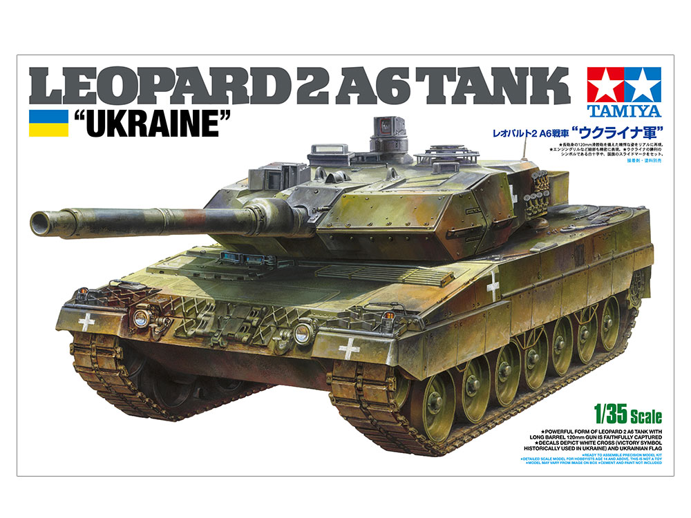 画像: 【限定商品】タミヤ (25207) 1/35 レオパルト2A6戦車“ウクライナ軍”  