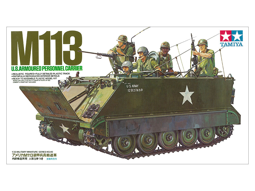 画像: タミヤ（35040）1/35 アメリカM113装甲兵員輸送車  