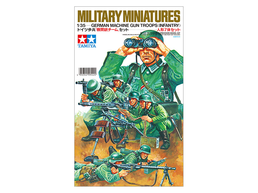 画像: タミヤ（35038）1/35 ドイツ歩兵 機関銃チームセット   
