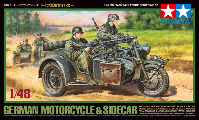 画像: タミヤ (78) 1/48  (第二次大戦) 1/48 ドイツ軍用サイドカー  