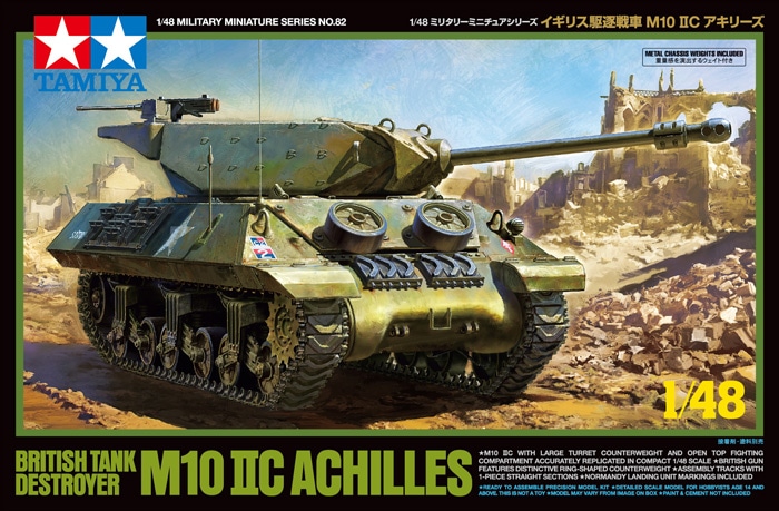 画像: タミヤ (82) 1/48 (1944年) 1/48 イギリス駆逐戦車 M10 IIC アキリーズ  