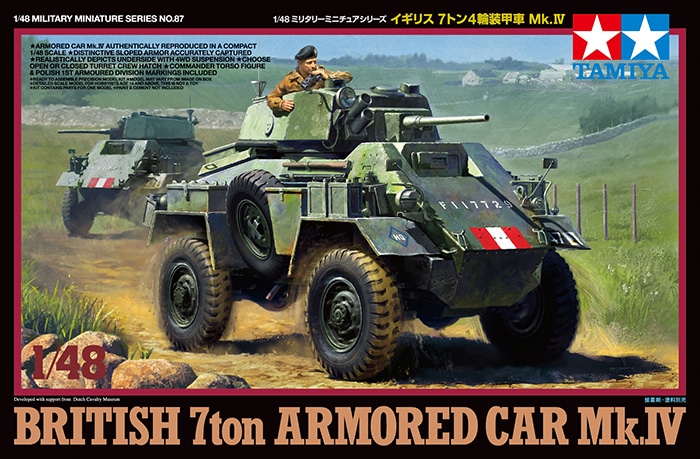 画像: タミヤ（87）1/48 (第二次大戦中) 1/48 イギリス 7トン4輪装甲車 Mk.IV  