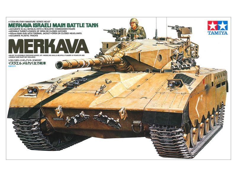 画像: タミヤ（35127）1/35 イスラエル メルカバ主力戦車    