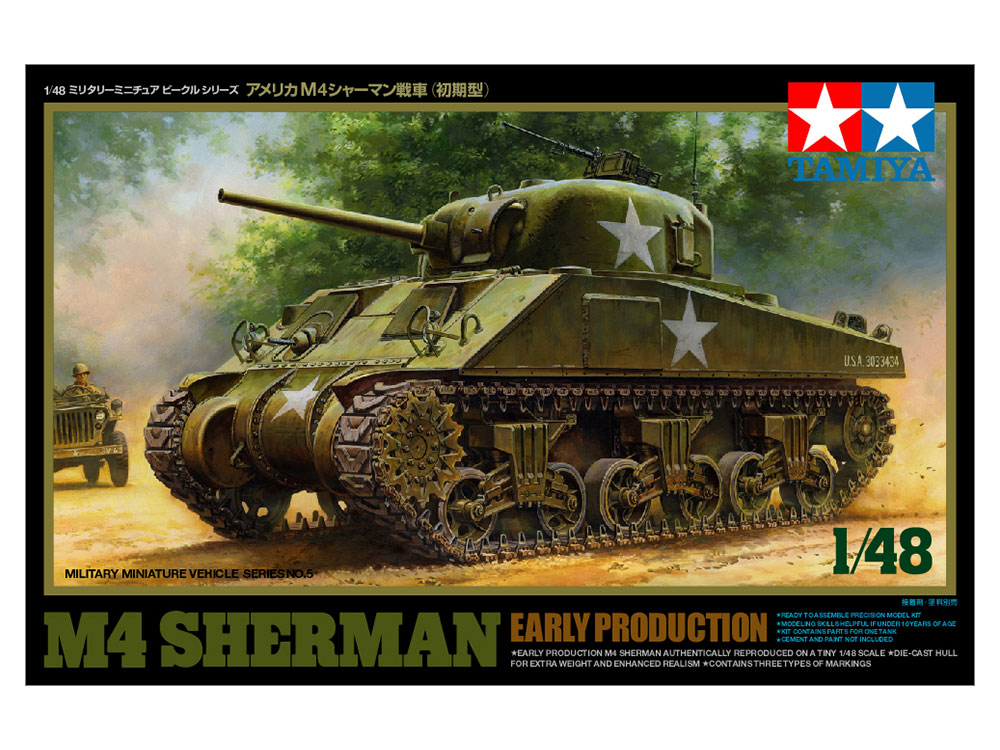 画像: タミヤ（32505）1/48 アメリカ M4シャーマン戦車（初期型）  